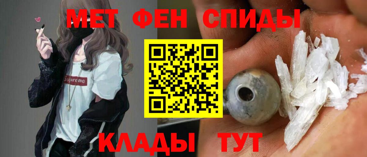 АМФ 98% Шелехов