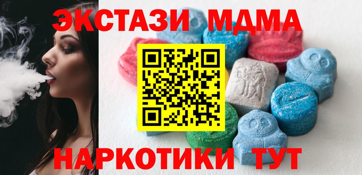 ЭКСТАЗИ Cube Шелехов