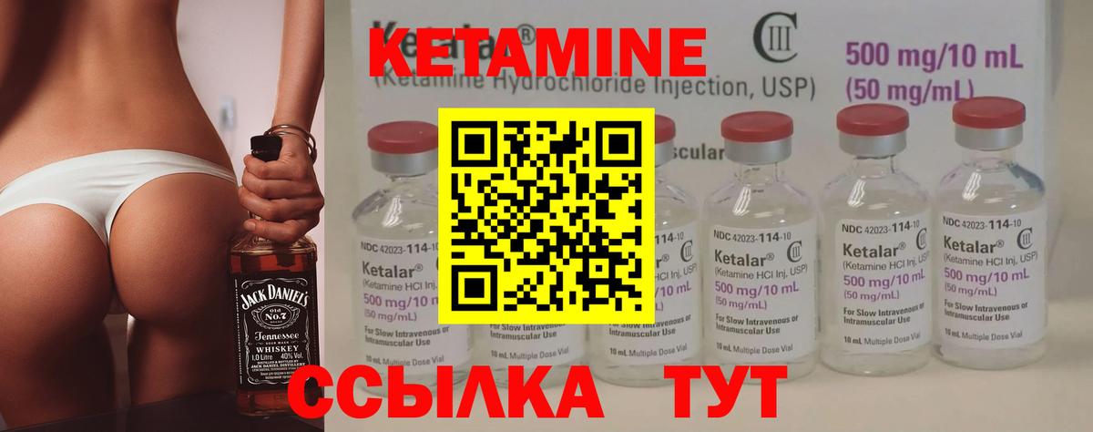 Шелехов  блэк спрут сайт  Вход с VPN  Кетамин ketamine 