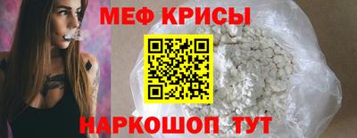 бутират Нальчик