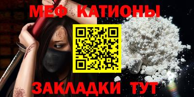 бутират Нальчик