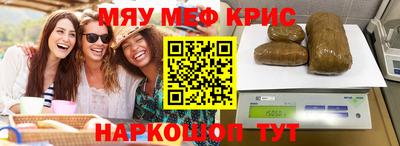 каннабис Моздок