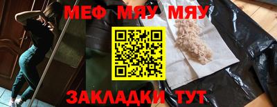 мдпв Наро-Фоминск