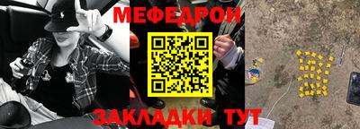 скорость mdpv Можайск