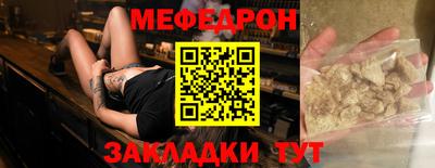 бутират Нальчик