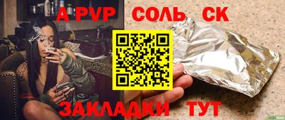 каннабис Моздок