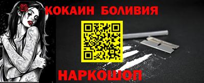 скорость mdpv Можайск