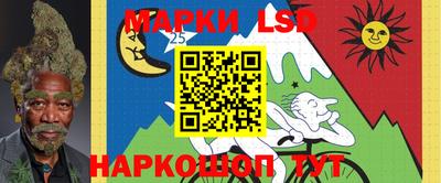 каннабис Моздок