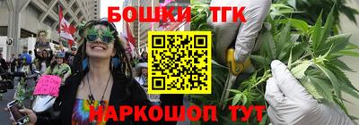 каннабис Моздок