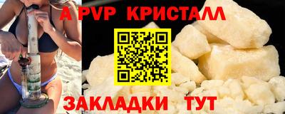 каннабис Моздок