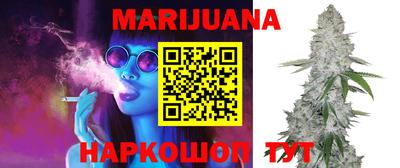каннабис Моздок