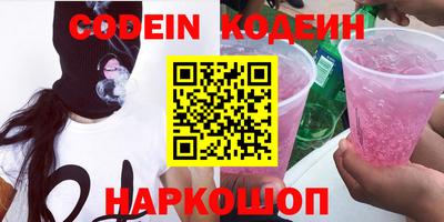 бутират Нальчик