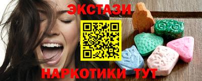 бутират Нальчик