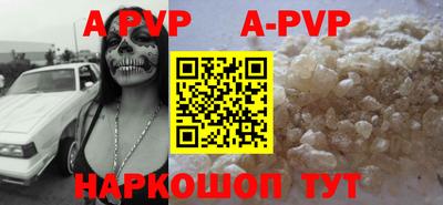 скорость mdpv Можайск