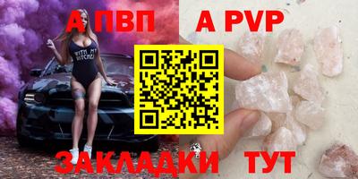 скорость mdpv Нарткала