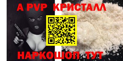 мдпв Наро-Фоминск