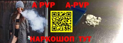 скорость mdpv Нарткала