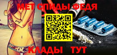скорость mdpv Нарткала