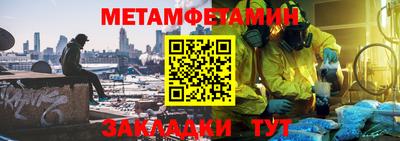 скорость mdpv Можайск