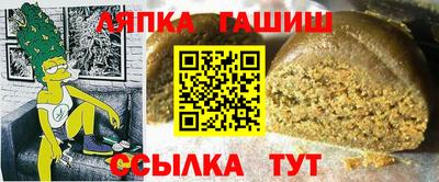 каннабис Моздок