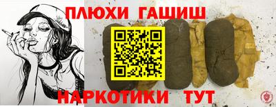 каннабис Моздок