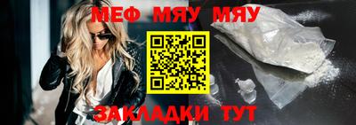 мдпв Наро-Фоминск