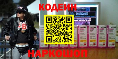 скорость mdpv Нарткала