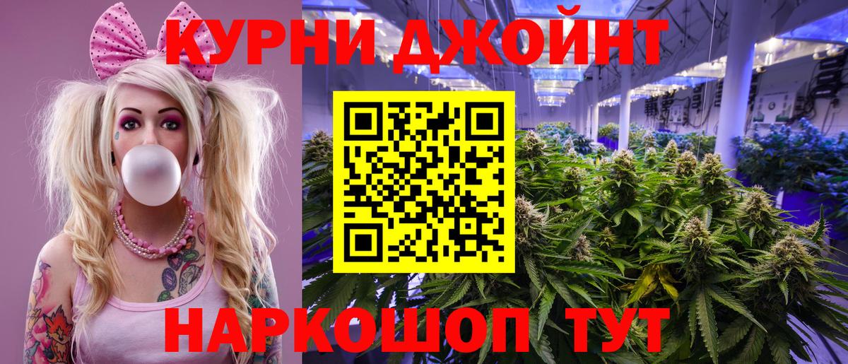 Кокаин Шелехов